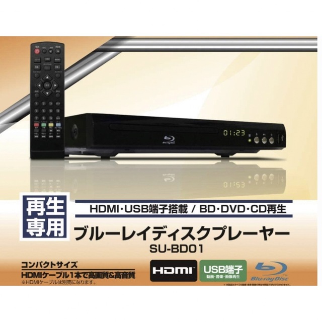 スーパーミニブルーレイDVDプレーヤー、1080P ブルーレイDVDプレーヤー、DVD、CD、USB　DTSサウンドサポート、内蔵PALNTSC同軸2 - 2