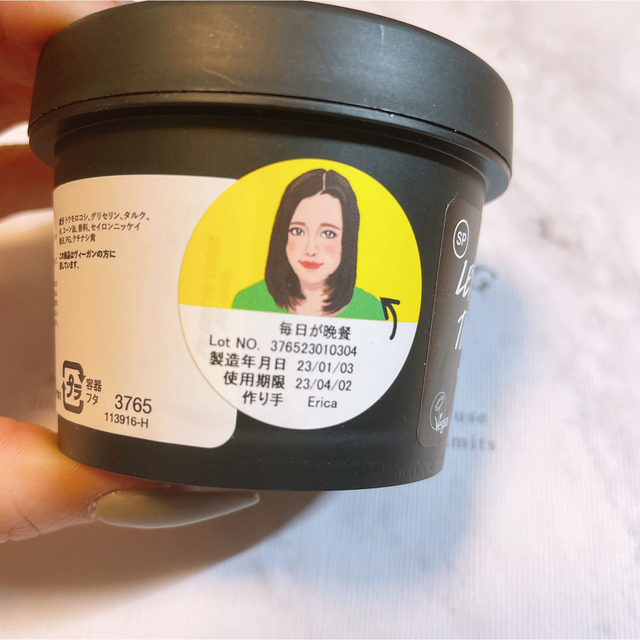 LUSH(ラッシュ)の毎日が晩餐　ラッシュ コスメ/美容のスキンケア/基礎化粧品(洗顔料)の商品写真