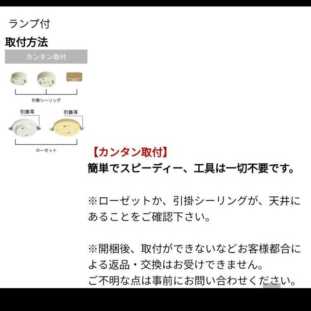 最終価格KOIZUMI ペンダントライト