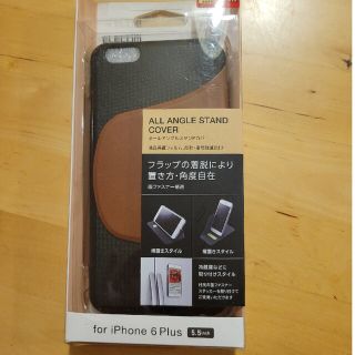 アイフォーン(iPhone)のiPhone6Plus用　フィルム付き手帳カバー(iPhoneケース)