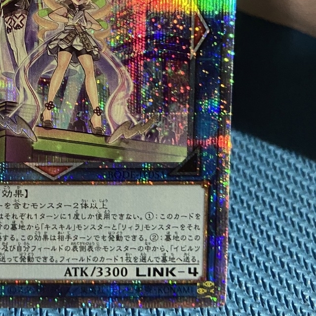 極美品】Evil☆Twin´sトラブル・サニー プリシク 極美品】Evil☆Twin´sトラブル・サニー プリシク
