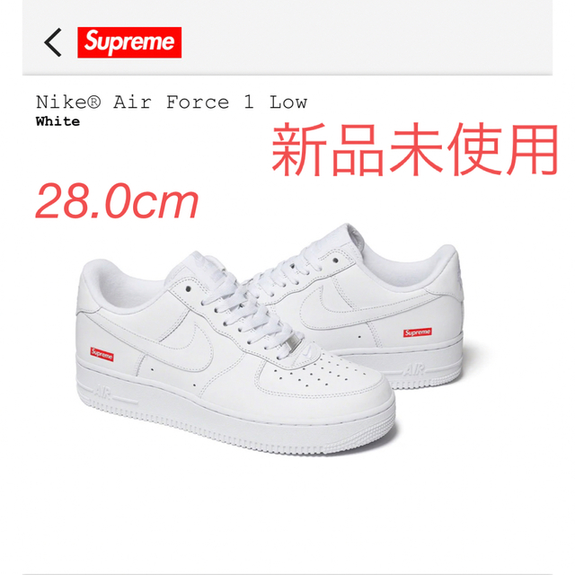 supreme NIKE エアフォースワン シュプリーム ナイキ - スニーカー