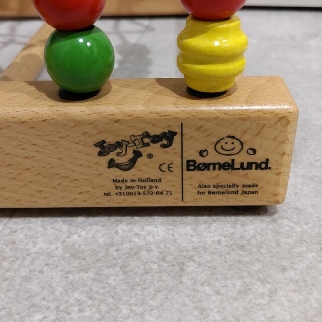 BorneLund(ボーネルンド)のボーネルンド　ルーピング　cobit付き キッズ/ベビー/マタニティのおもちゃ(知育玩具)の商品写真