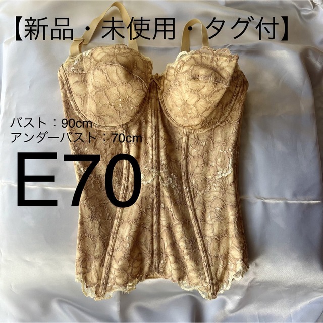 ダイアナ コルセット【E70】サンゴールド フラワージェンヌコレクション-