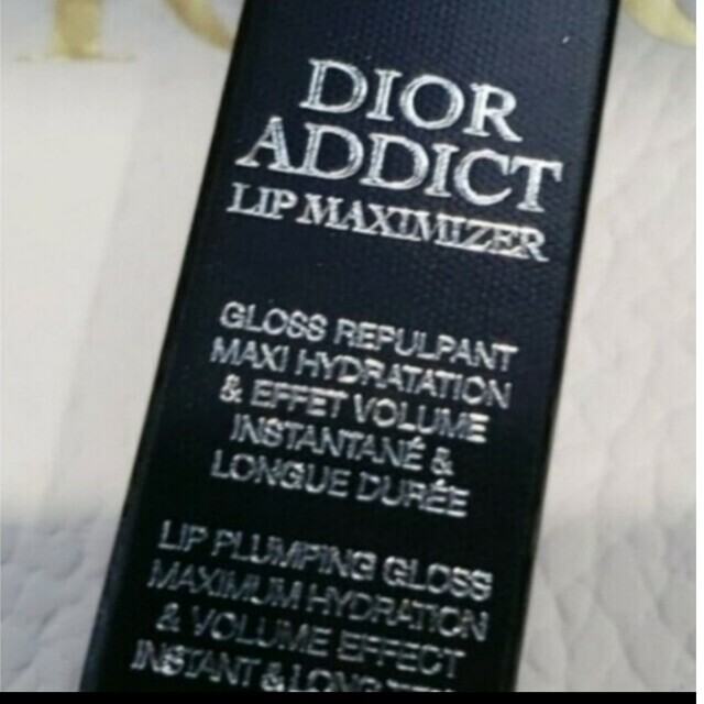 Dior(ディオール)の018 インテンススパイス コスメ/美容のベースメイク/化粧品(リップグロス)の商品写真