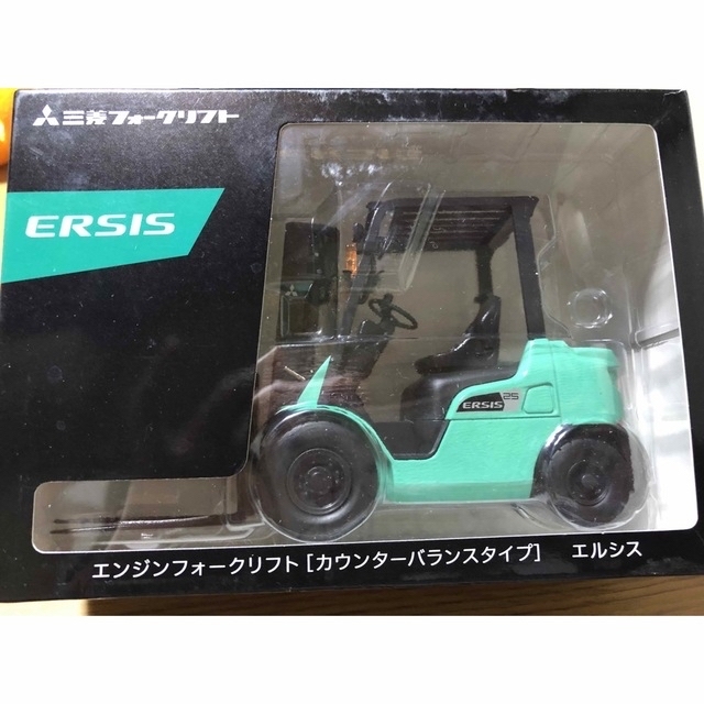 三菱(ミツビシ)の三菱フォークリフト　ERSIS 模型 エンタメ/ホビーのおもちゃ/ぬいぐるみ(模型/プラモデル)の商品写真
