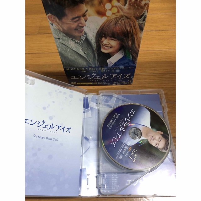 訳あり・アウトレット特集 エンジェルアイズ .2 DVD-BOX1 その他