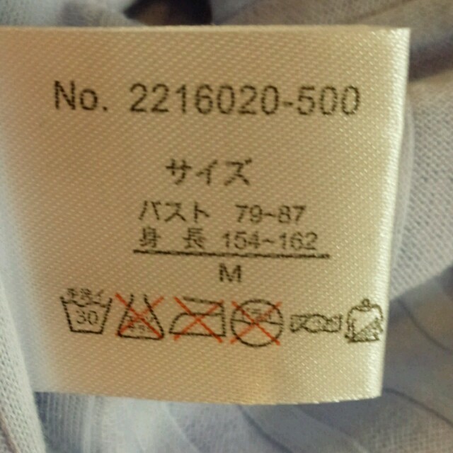 しまむら(シマムラ)の新品肩フリルビジューカットソー レディースのトップス(カットソー(長袖/七分))の商品写真