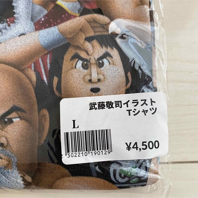 在庫有り お買い得 武藤敬司 限定 引退グッズ イラストTシャツ Lサイズ