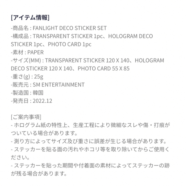 ① ヘチャン ❤︎ CANDY 3点 ① ヘチャン ❤︎ CANDY 3点