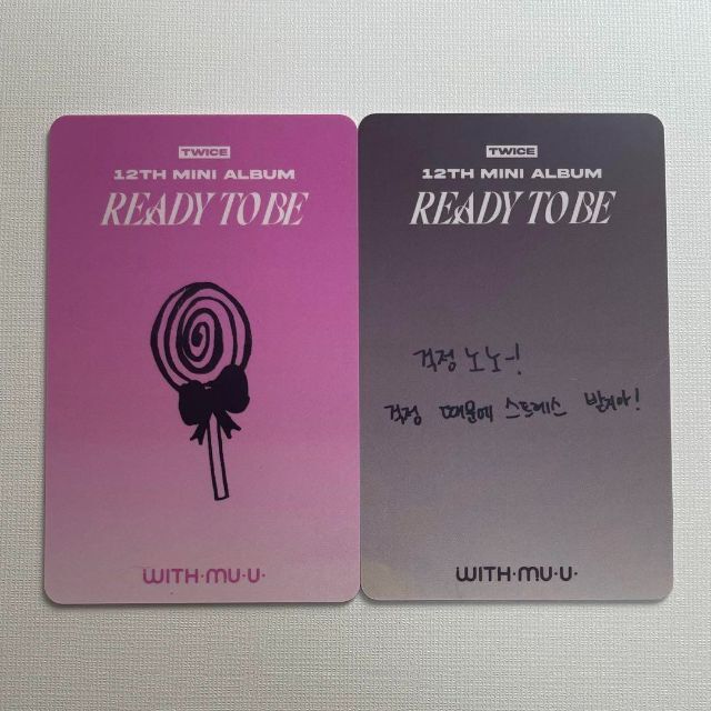 TWICE チェヨン READY TO BE WITHMUU ラキドロ 1