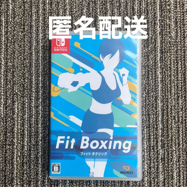 Nintendo Switch(ニンテンドースイッチ)のFit Boxing Switch エンタメ/ホビーのゲームソフト/ゲーム機本体(家庭用ゲームソフト)の商品写真