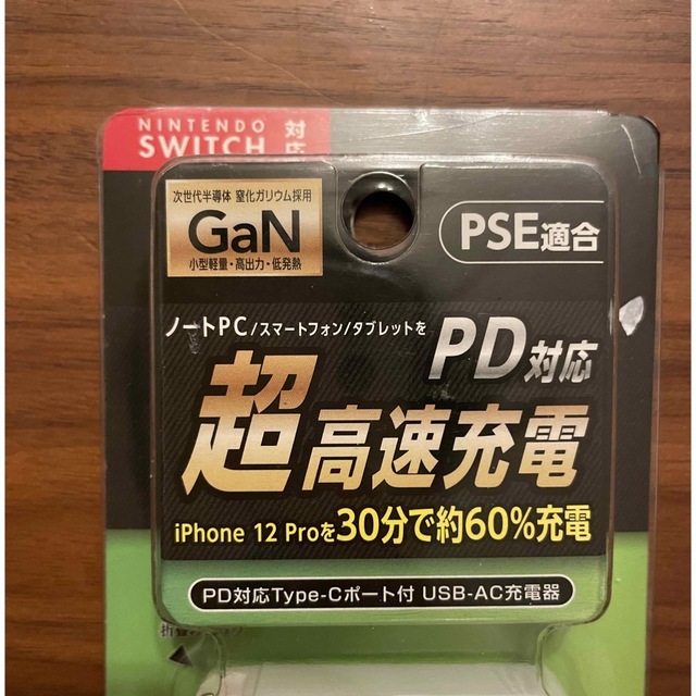 GREEN HOUSE USB-AC充電器 2ポート 65W ホワイト GH-A スマホ/家電/カメラのスマートフォン/携帯電話(バッテリー/充電器)の商品写真