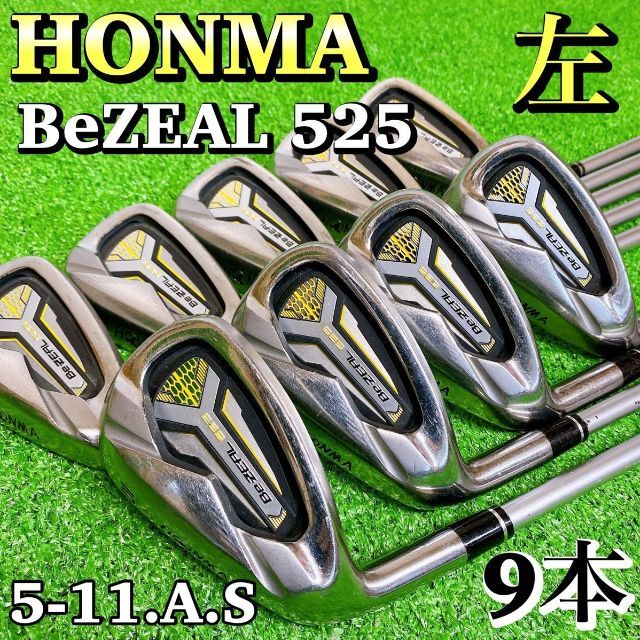 大得価 ヤフオク! - HONMA GOLF Be ZEAL 525 アイアンセット