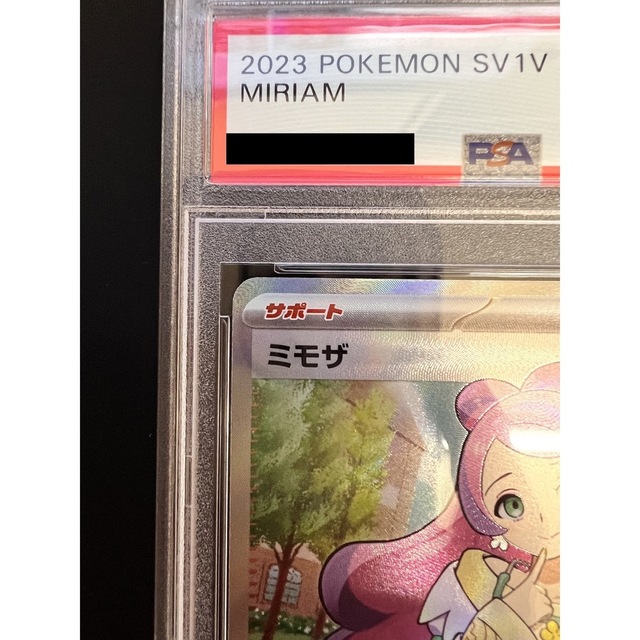 ミモザ SR PSA10ポケモンカードゲーム バイオレットex 通販超安い