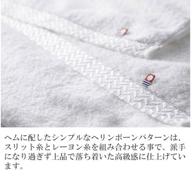 今治 今治タオル バスタオル 2個セット トゥウェル