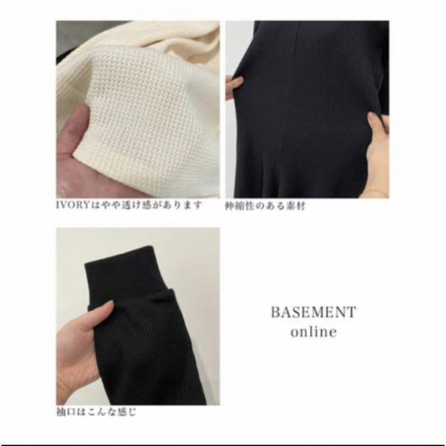 BASEMENT(ベースメント)のbasement online  マーメイドワンピース🌸 レディースのワンピース(ロングワンピース/マキシワンピース)の商品写真