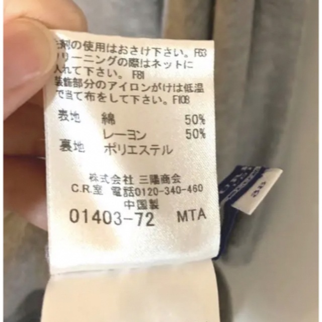 BURBERRY BLUE LABEL(バーバリーブルーレーベル)の【美品】BURBERRY BLUE LABEL　カットソー　七分袖　リボン レディースのトップス(カットソー(長袖/七分))の商品写真