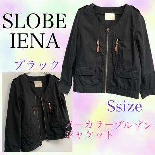 スローブイエナ(SLOBE IENA)のSLOBE IENA スローブイエナ　ノーカラージャケット　ブルゾン　ブラックS(ブルゾン)