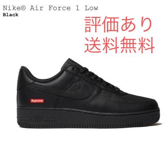 ナイキ(NIKE)の【27㎝】 NIKE Supreme AIR FORCE 1 LOW BLACK(スニーカー)