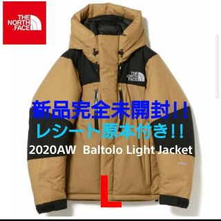 ザノースフェイス(THE NORTH FACE)の新品完全未開封!! 2020AW ノースフェイス バルトロライトジャケット L(ダウンジャケット)