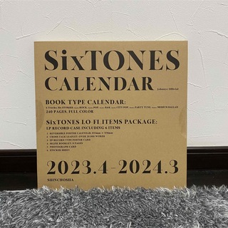 ストーンズ(SixTONES)のＳｉｘＴＯＮＥＳカレンダー　２０２３．４→２０２４．３　Ｊｏｈｎｎｙｓ’　Ｏｆｆ(カレンダー/スケジュール)