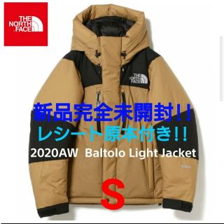 ザノースフェイス(THE NORTH FACE)の新品完全未開封!! 2020AW ノースフェイス バルトロライトジャケット S(ダウンジャケット)