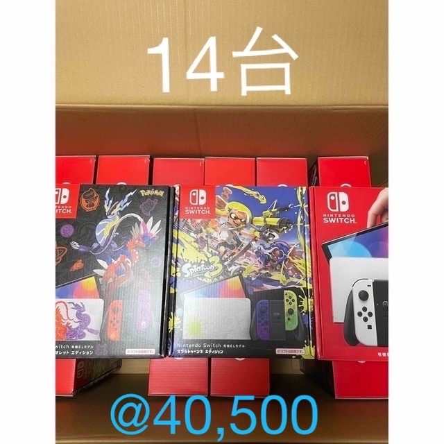 直売特注品 Switch 有機EL ポケモン スプラトゥーン 家庭用ゲーム機