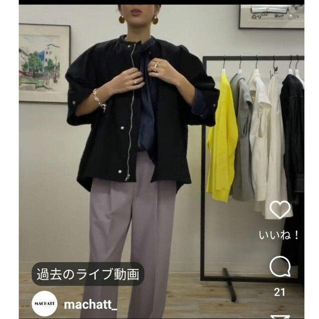 ※専用　マチャット　machatt ボリュームスリーブブルゾン