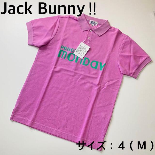 ジャックバニー　ポロシャツ　 メンズ　サイズ：４（M）