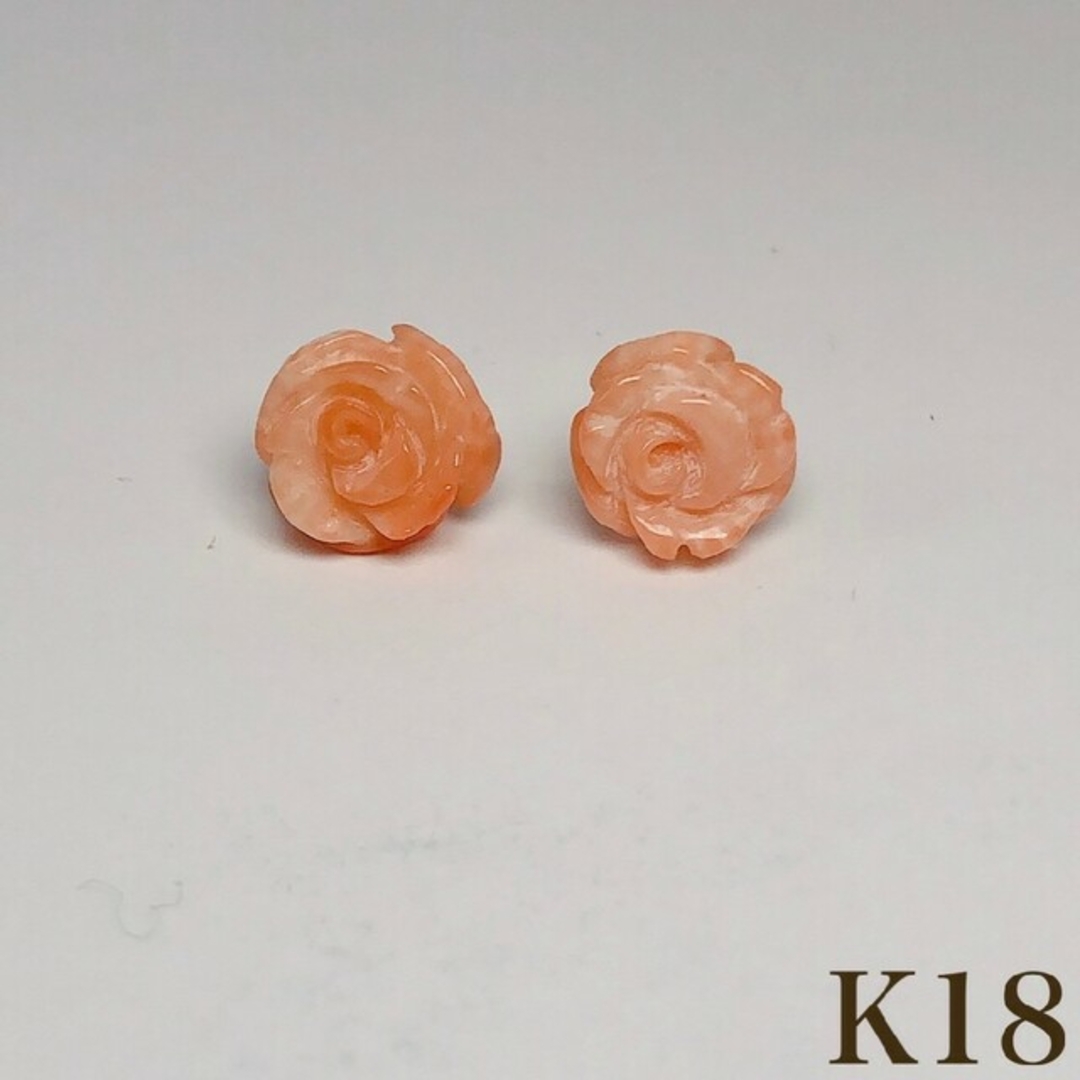 K18 イエロー ゴールド 薔薇 バラ お花 フラワー 彫刻 珊瑚 ピアス18金