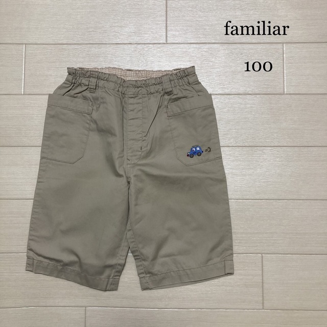 新品　ファミリア　familiar　ハーフパンツ　男の子　100