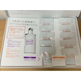 タイショウセイヤク(大正製薬)の大正製薬 Adrys アドライズ トライアルセット(サンプル/トライアルキット)