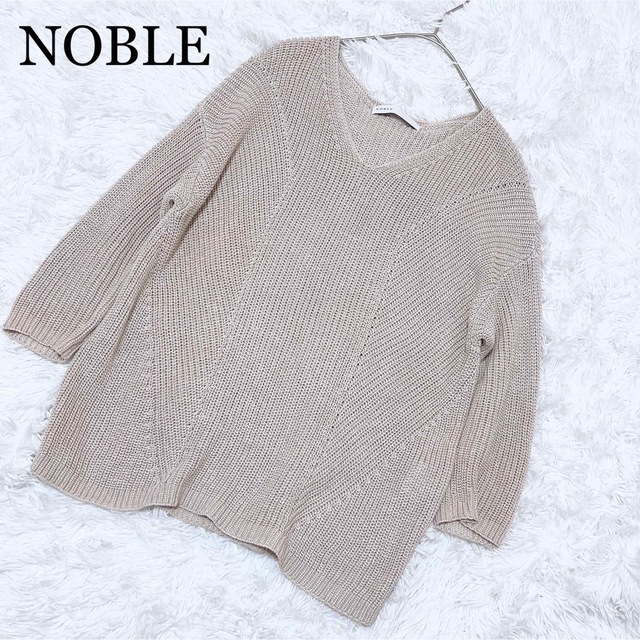 Noble(ノーブル)のNOBLE ノーブル Ry/Liカタアゼ Vネックプルオーバー 春夏ニット レディースのトップス(カットソー(長袖/七分))の商品写真