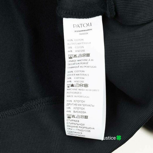 PATOU - 非常に入手困難‼正規【日本完売 2023新作 Patouシャツ】の通販