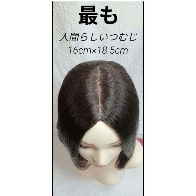 高級レミー人毛100%  Mサイズ　ブラウン　フルウィッグ　ロングヘアー　医療用抗がん治療