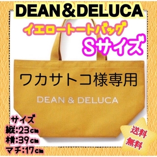 ディーンアンドデルーカ(DEAN & DELUCA)の週末SALE　dean＆deluca　イエロー　Ｓサイズ　トートバッグ　内ポケ付(トートバッグ)