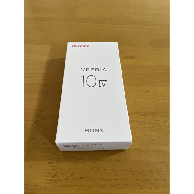 新品未使用　Xperia 10 IV ホワイト 128 GB