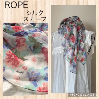 ロペ(ROPE’)のROPE ロペ　シルクスカーフ　花柄　大判正方形　日本製　春夏小物　セレモニー(バンダナ/スカーフ)