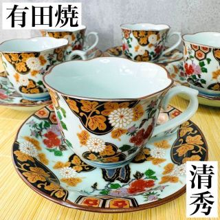 極美品】有田焼 清秀 カップ&ソーサー 5客セット 珈琲 おもてなし