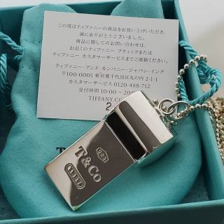 ティファニー(Tiffany & Co.)のティファニー ホイッスルペンダント(ネックレス)