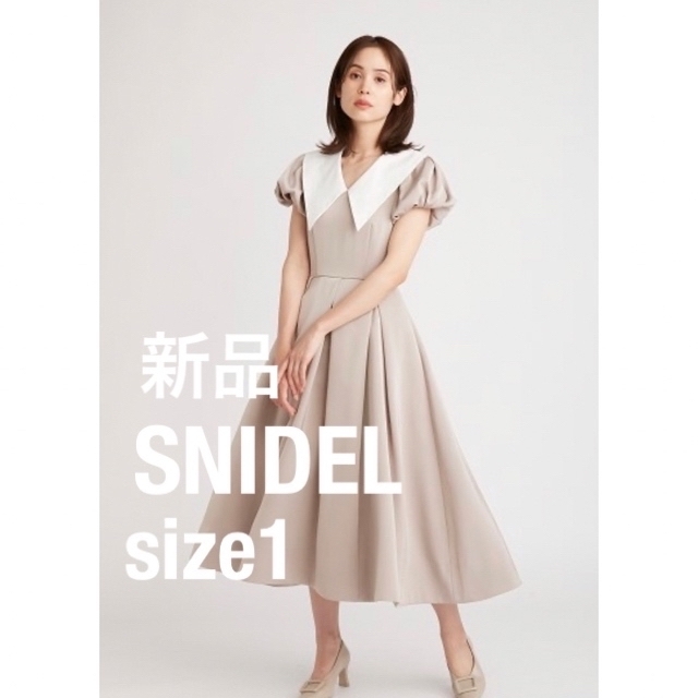 スナイデル新品カラーSNIDEL❤️新品未使用❤️ ボリュームフレアワンピースBEG