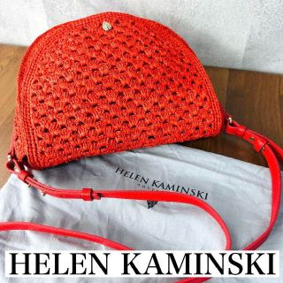 HELEN KAMINSKI - 【美品】ヘレンカミンスキー ラフィア ショルダー