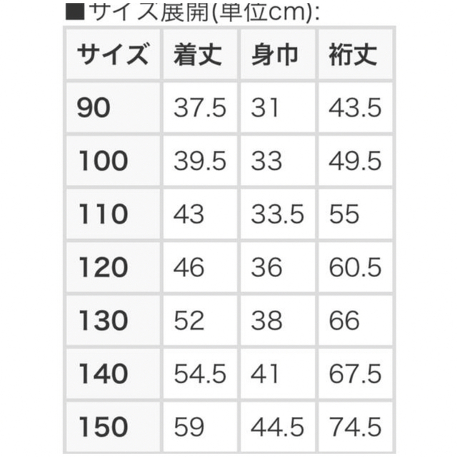 b.Room(ビールーム)の【オンライン限定】ビールーム(b-ROOM) 裏毛 フルジップパーカー 130 キッズ/ベビー/マタニティのキッズ服女の子用(90cm~)(ジャケット/上着)の商品写真