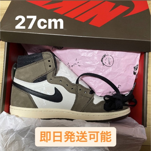 27cm TRAVIS SCOTT×NIKE AIR JORDAN 1