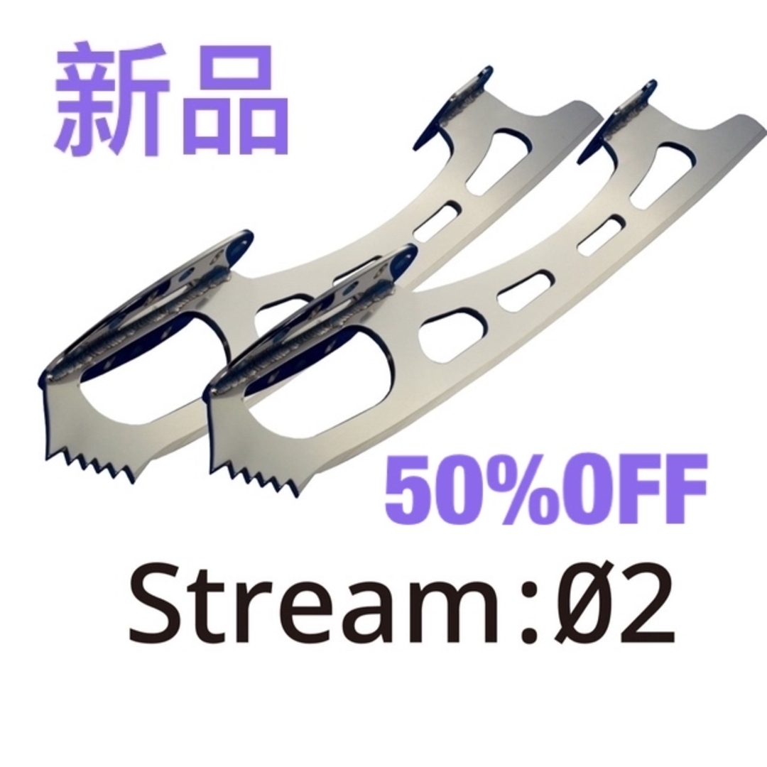 Tsubame Blade Stream:Φ２ 両足セット 25cm