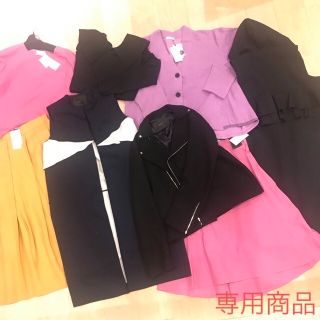 ドゥロワー(Drawer)ののん様専用　【大SALE 早い者勝ち！】 yori 新品４点 ＋４点 計８着(ベスト/ジレ)