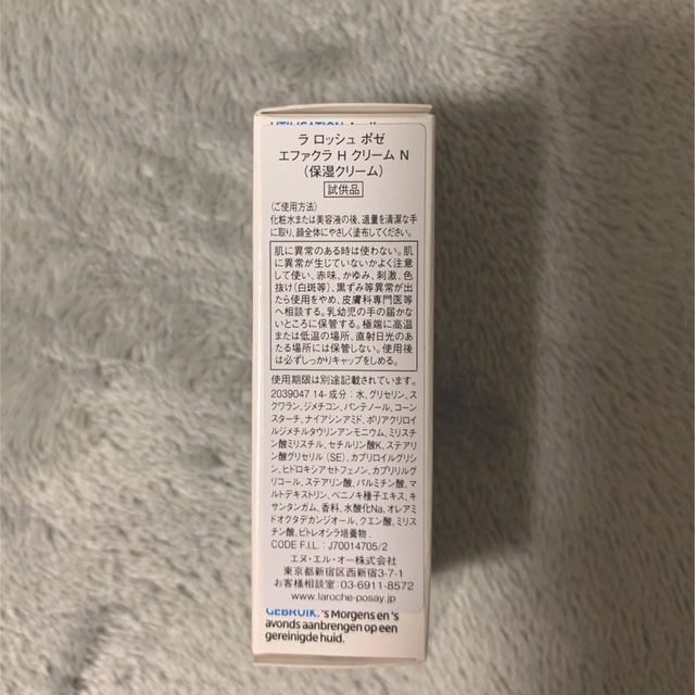 LA ROCHE-POSAY(ラロッシュポゼ)のラロッシュポゼ　試供品　UVイデア　トーンアップ　エファクラ コスメ/美容のキット/セット(サンプル/トライアルキット)の商品写真