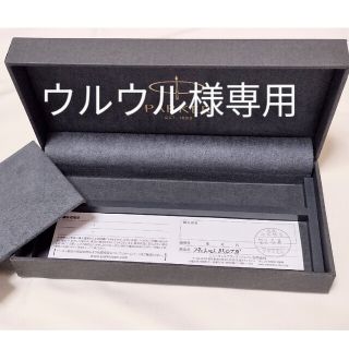 パーカー(Parker)のPARKER パーカー SONNET ソネット ボールペン マットブラックGT(ペン/マーカー)