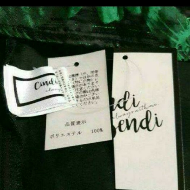 新品タグ付　CINDI BENDI 　人気のロイヤルスカート レディースのスカート(その他)の商品写真